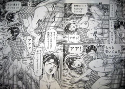 Page 36 of Hitozuma Kyonyuu no Yoromeki