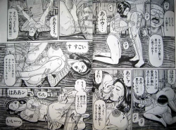 Page 53 of Hitozuma Kyonyuu no Yoromeki