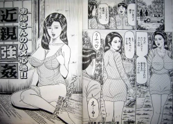 Page 56 of Hitozuma Kyonyuu no Yoromeki