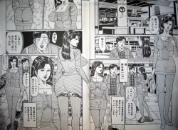 Page 57 of Hitozuma Kyonyuu no Yoromeki