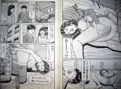 Page 82 of Hitozuma Kyonyuu no Yoromeki