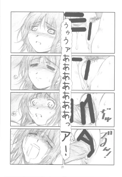 Page 27 of Originalia