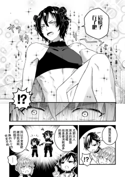 Page 67 of Otoko Kishi ga "Ku, Korose!" tte Iu kara Mesu Choukyou Shitemita Ch. 1-6