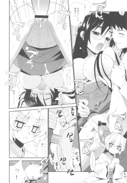 Page 12 of Kanara-sama no Nichijou San + Shiori