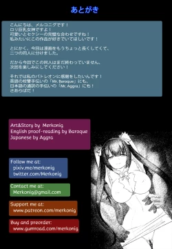 Page 16 of B-Trayal 20 赫斯提亚 Part1（ダンジョンに出会いを求めるのは間違っているだろうか）