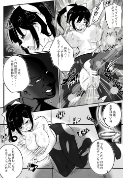 Page 9 of B-Trayal 21 Takao
