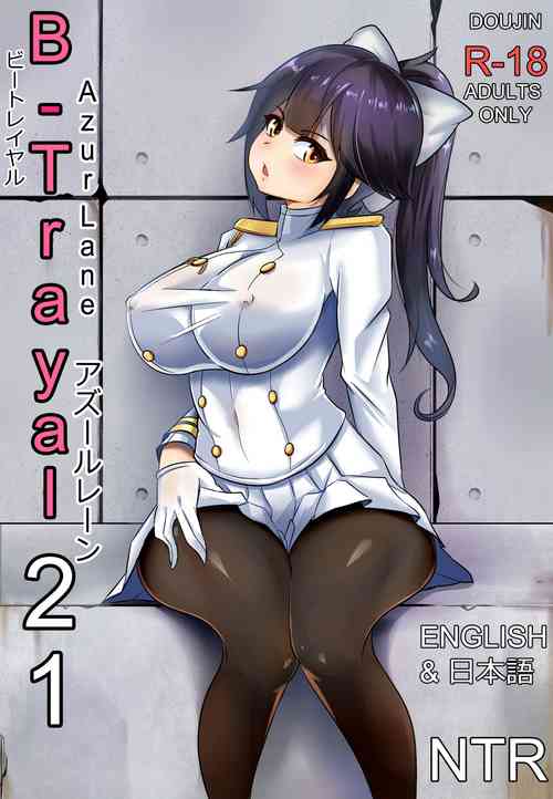 Download B-Trayal 21 Takao