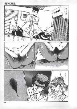 Page 102 of Akai Tsuki No Keshin