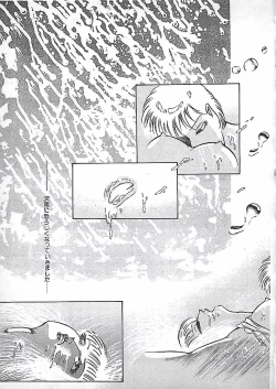Page 162 of Akai Tsuki No Keshin