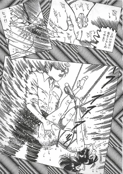 Page 22 of Akai Tsuki No Keshin