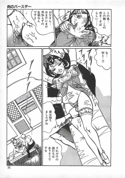 Page 38 of Akai Tsuki No Keshin