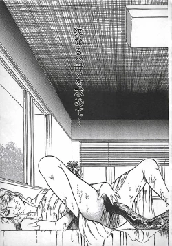 Page 66 of Akai Tsuki No Keshin