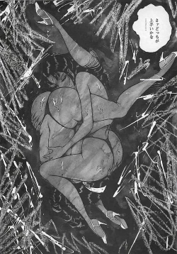 Page 95 of Akai Tsuki No Keshin