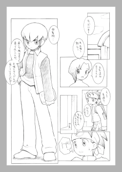 Page 27 of Maintenance