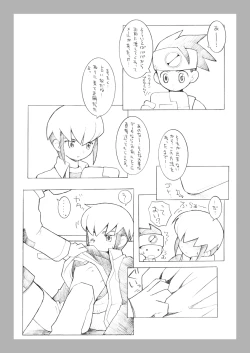 Page 28 of Maintenance