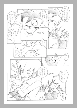 Page 30 of Maintenance