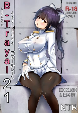 Page 1 of B-Trayal 21 Takao