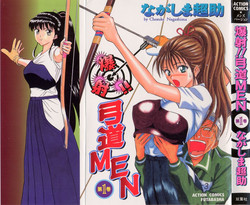 Download Bakusha Kyuudou Men 1