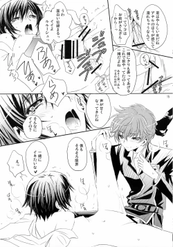 Page 14 of Nyota☆Ruru