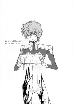 Page 18 of Nyota☆Ruru