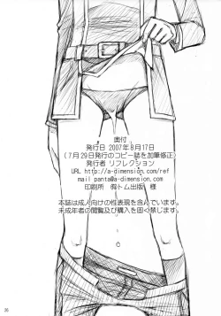 Page 25 of Nyota☆Ruru