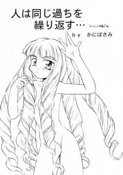 Page 4 of Saisoku Kouryaku Turn A To Z