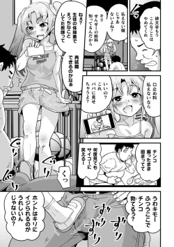 Page 47 of 2D Comic Magazine Mesugaki Otokonoko Seisai Ikiru Shiriana o Wakarase Bou de Goshidou Gobentatsu! Vol. 2