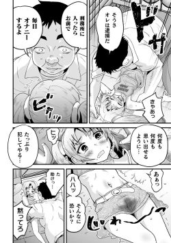 Page 52 of 2D Comic Magazine Mesugaki Otokonoko Seisai Ikiru Shiriana o Wakarase Bou de Goshidou Gobentatsu! Vol. 2