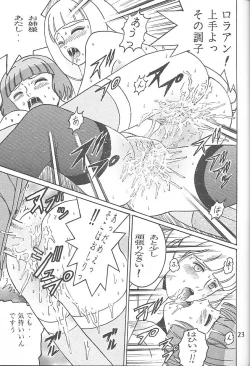 Page 22 of SHIO! VOL.5