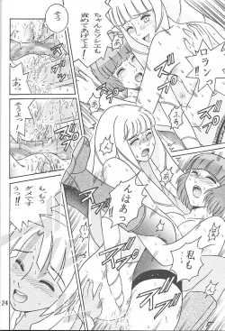 Page 23 of SHIO! VOL.5