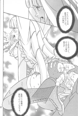 Page 31 of SHIO! VOL.5