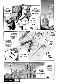 Page 29 of Seijo GakuenChapter 1