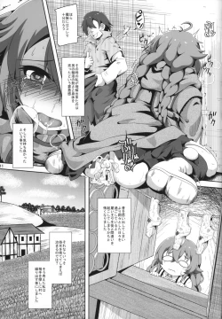 Page 10 of Gouhou Loli Kyoushi wa Hatsujouchuu!?