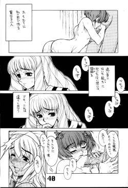 Page 41 of Under Blue 2000e