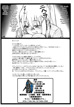 Page 34 of Majisuba