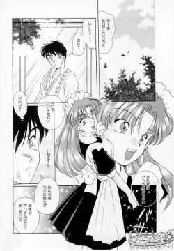 Page 135 of Youjo Shiiku