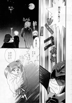 Page 34 of Youjo Shiiku