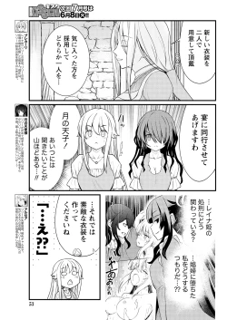 Page 7 of Kukkorose no Himekishi to nari, Yuri Shoukan de Hataraku koto ni Narimashita. 8