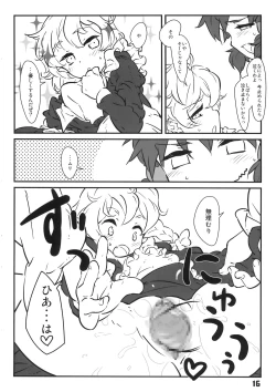 Page 16 of Majo no Harigata - Witch's Dildo