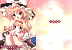 Page 1 of 私たち百合だっていいじゃない