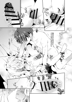 Page 18 of Isekai x Maou x Succubus II