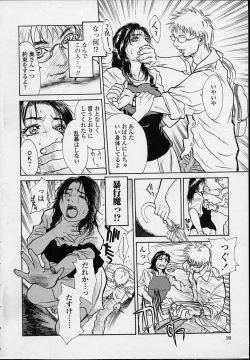 Page 10 of Konya, Tonikaku Rape ga Mitai.