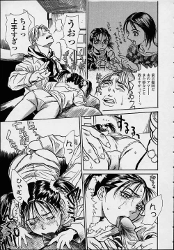 Page 114 of Konya, Tonikaku Rape ga Mitai.