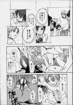 Page 138 of Konya, Tonikaku Rape ga Mitai.