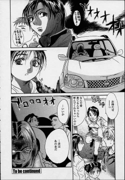 Page 154 of Konya, Tonikaku Rape ga Mitai.