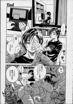 Page 155 of Konya, Tonikaku Rape ga Mitai.