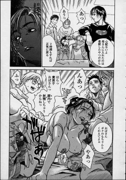 Page 157 of Konya, Tonikaku Rape ga Mitai.