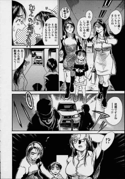 Page 162 of Konya, Tonikaku Rape ga Mitai.