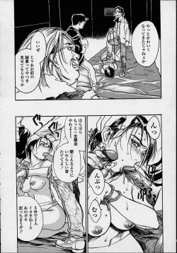 Page 170 of Konya, Tonikaku Rape ga Mitai.