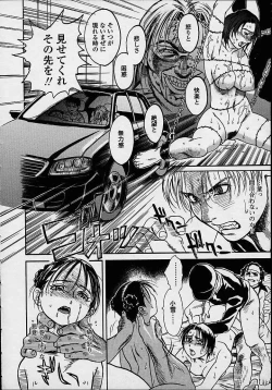 Page 193 of Konya, Tonikaku Rape ga Mitai.